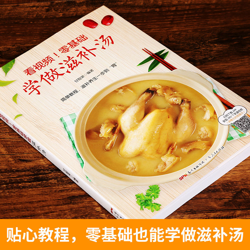 Home Cooking Easy Recipes - Fácil de aprender cómo hacer el