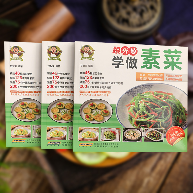 Home Cooking Easy Recipes - [Oficial] Aprende a hacer platos vegetarianos