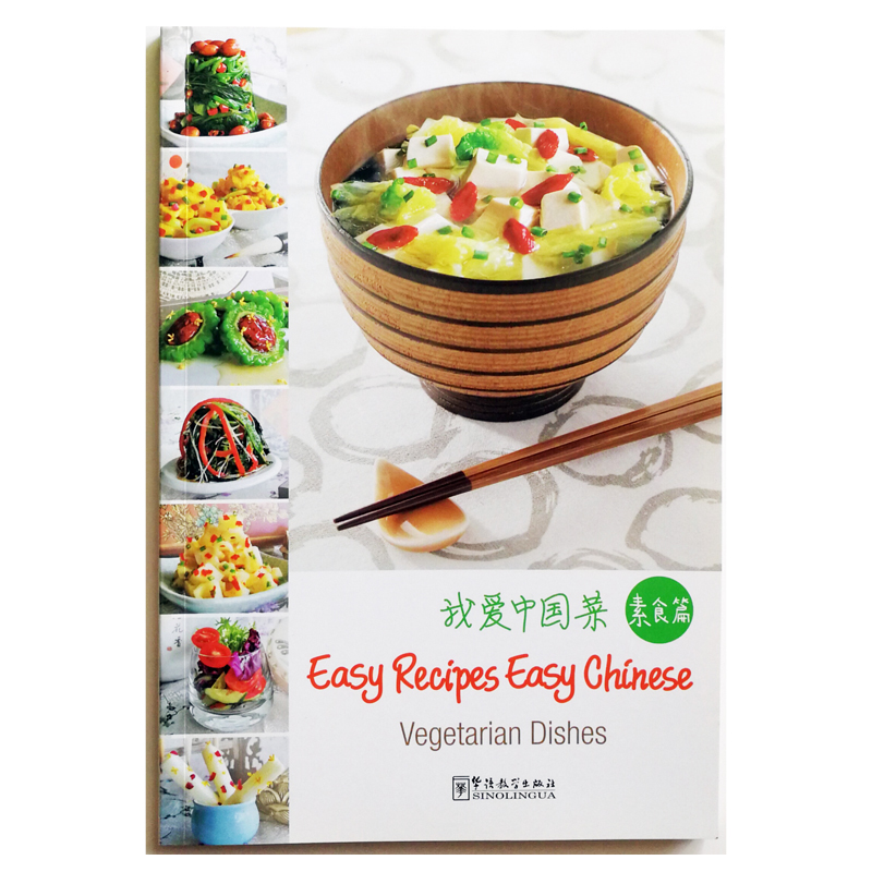 Home Cooking Easy Recipes - Platos vegetarianos Recetas fáciles Libro de