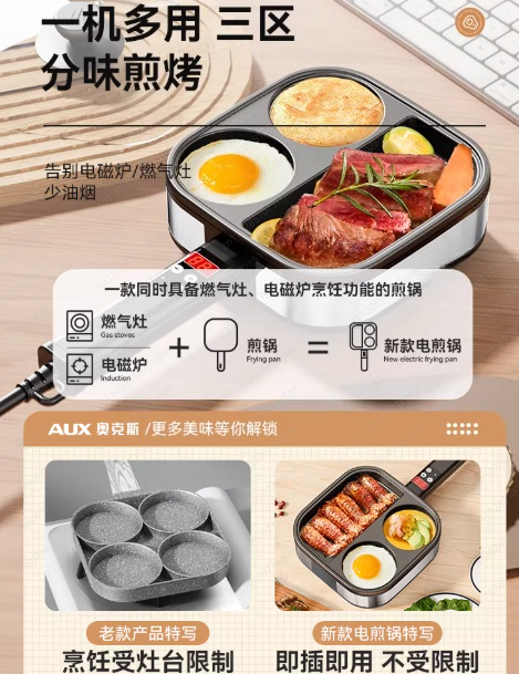 Sartén antiadherente 3 en 1, s - Home Cooking Steak reseña y precio