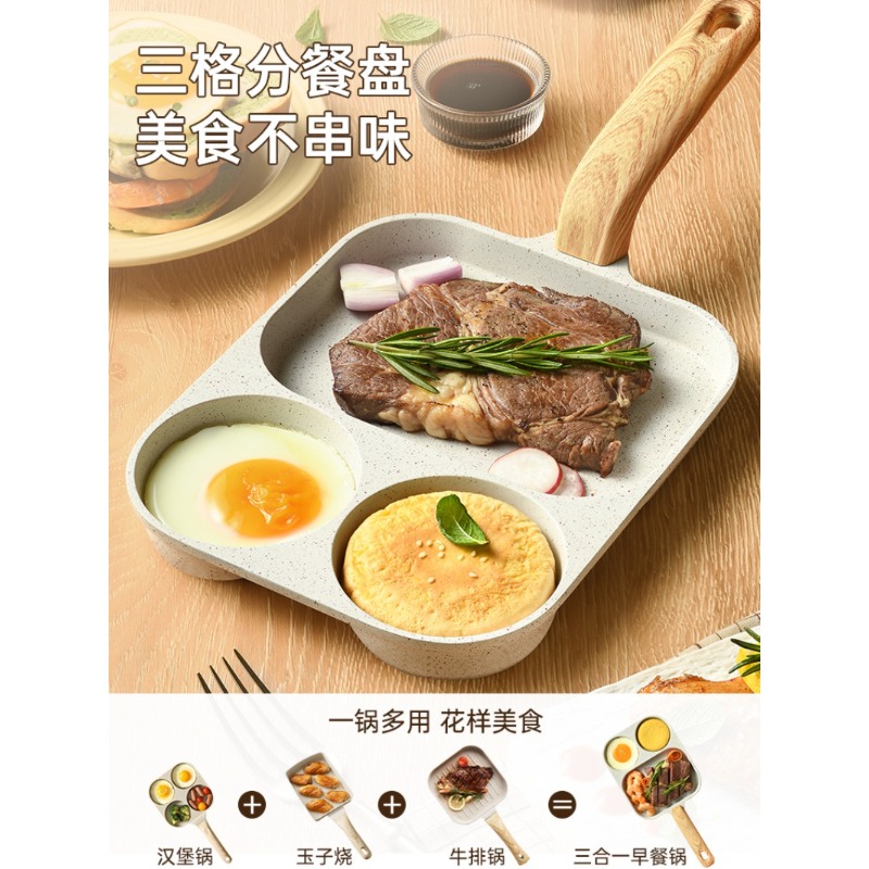 Sartén para desayuno 3 en 1, s - Home Cooking Steak reseña y precio