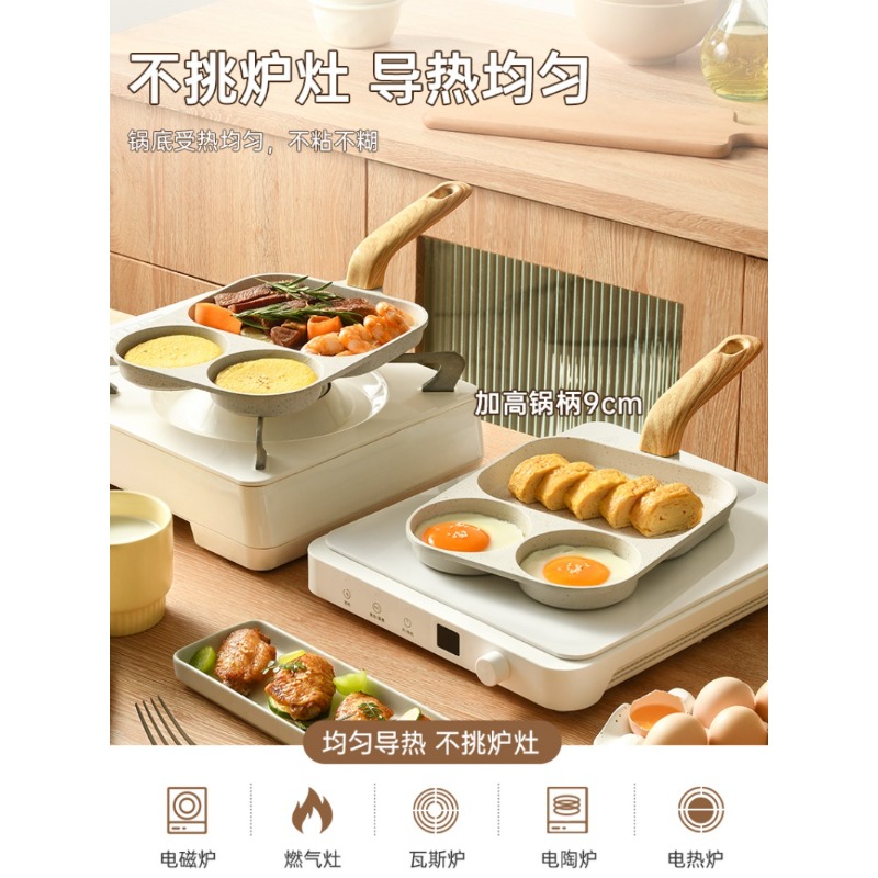 Sartén para desayuno 3 en 1, s - Home Cooking Steak reseña y precio