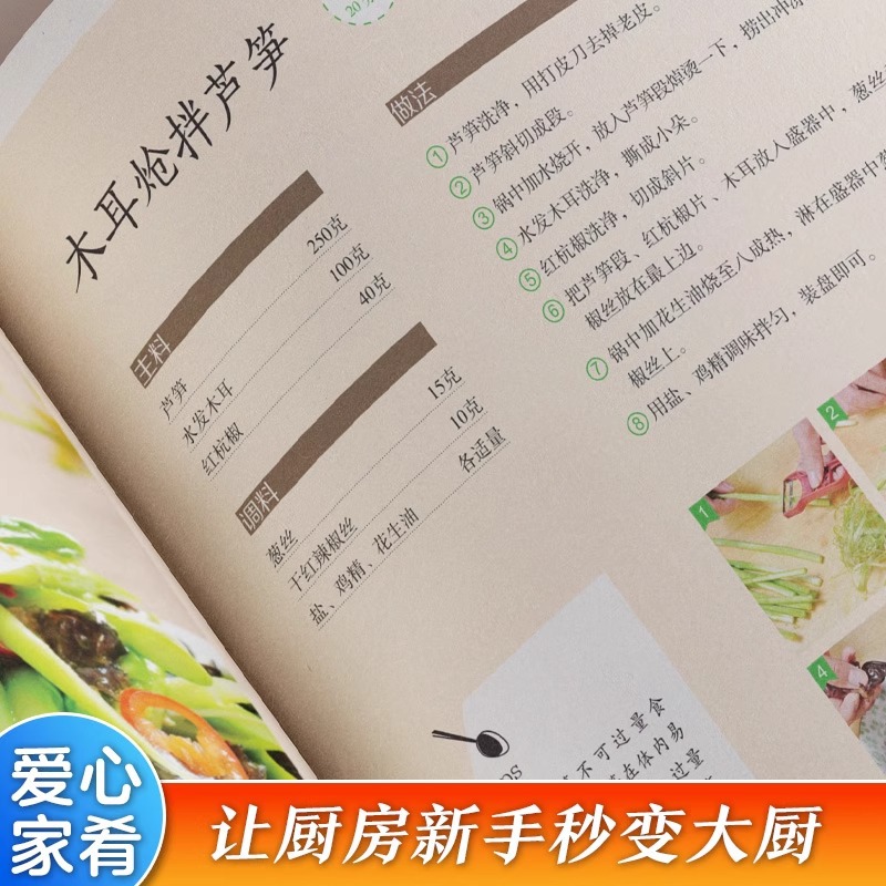 Libro de recetas de cocina cas - Home Cooking Easy Recipes reseña y precio