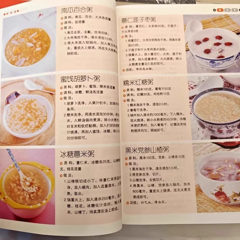 Delicioso y fácil de cocinar e - Home Cooking Easy Recipes reseña y precio