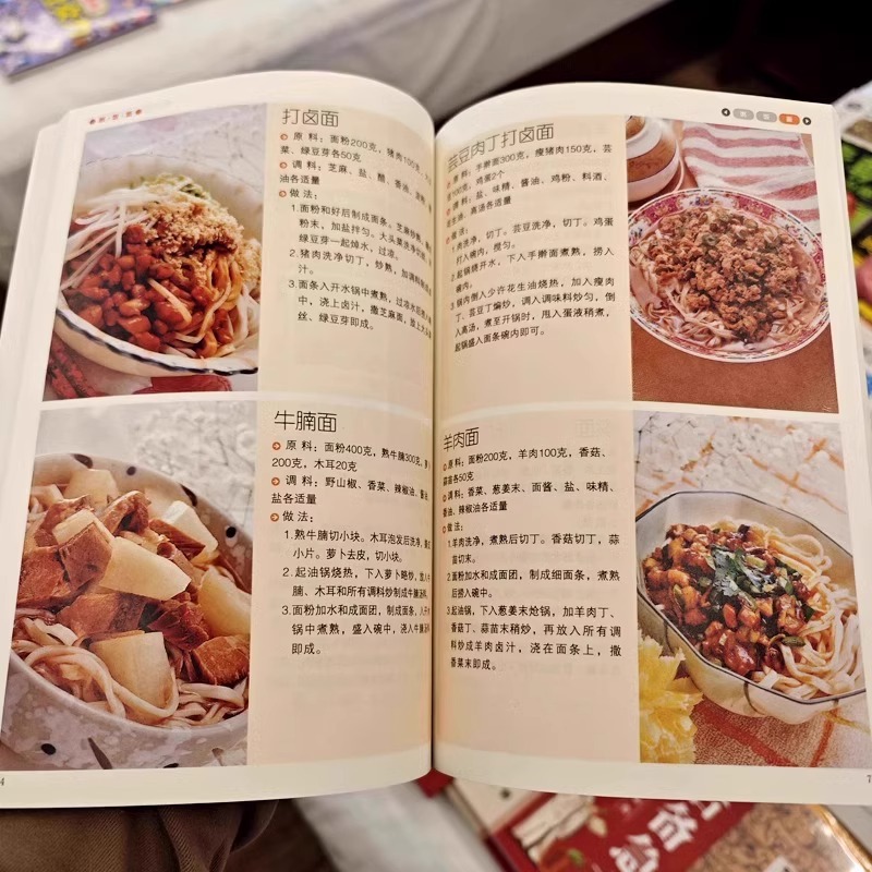 Delicioso y fácil de cocinar e - Home Cooking Easy Recipes reseña y precio