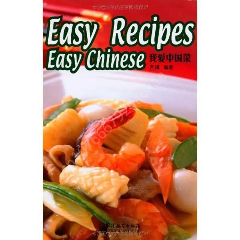 Recetas fáciles, chino fácil,  - Home Cooking Easy Recipes reseña y precio