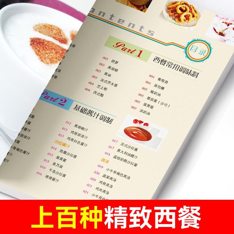 Fácil de aprender comida occid - Home Cooking Easy Recipes reseña y precio