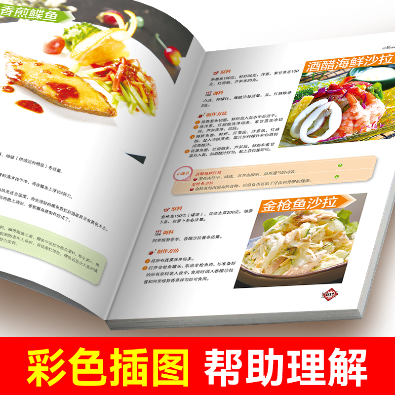 Fácil de aprender comida occid - Home Cooking Easy Recipes reseña y precio
