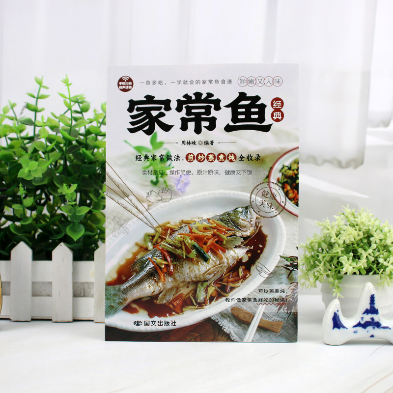 Guía completa de recetas de pe - Home Cooking Easy Recipes reseña y precio