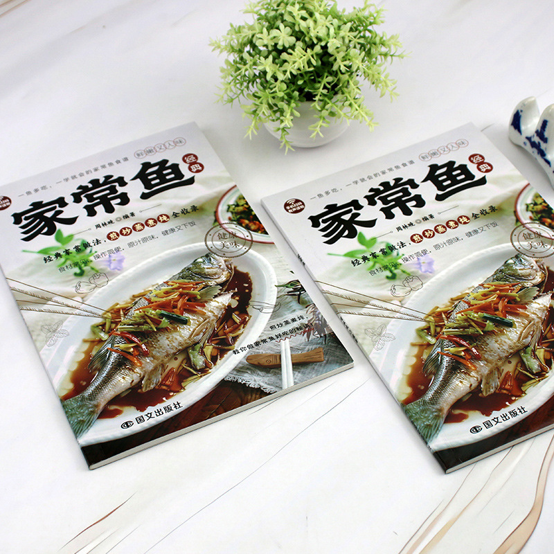 Guía completa de recetas de pe - Home Cooking Easy Recipes reseña y precio