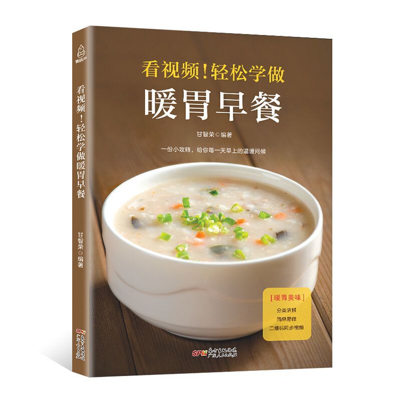Fácil de aprender cómo hacer e - Home Cooking Easy Recipes reseña y precio