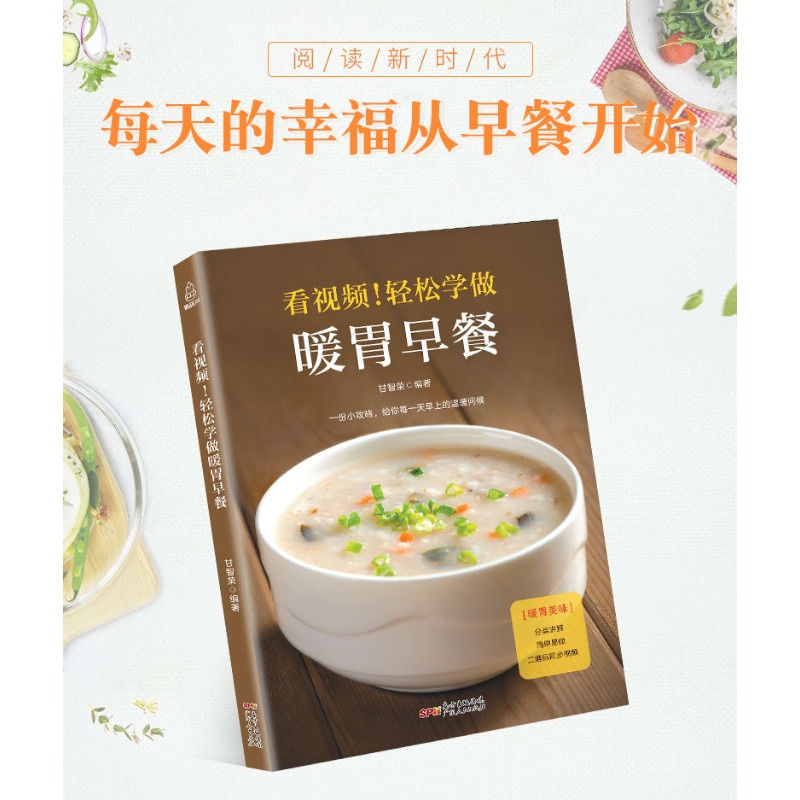 Fácil de aprender cómo hacer e - Home Cooking Easy Recipes reseña y precio