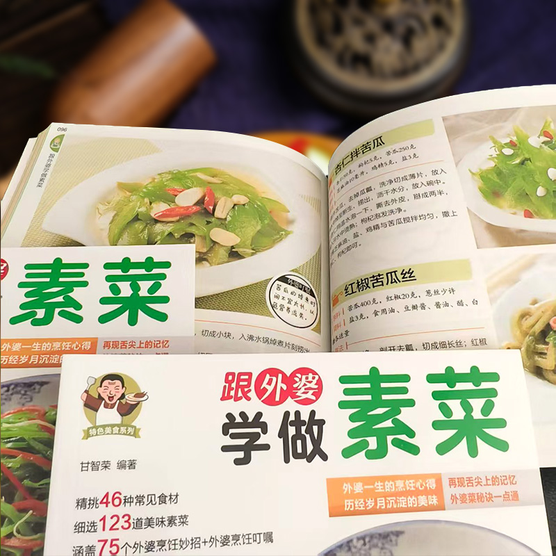 [Oficial] Aprende a hacer plat - Home Cooking Easy Recipes reseña y precio