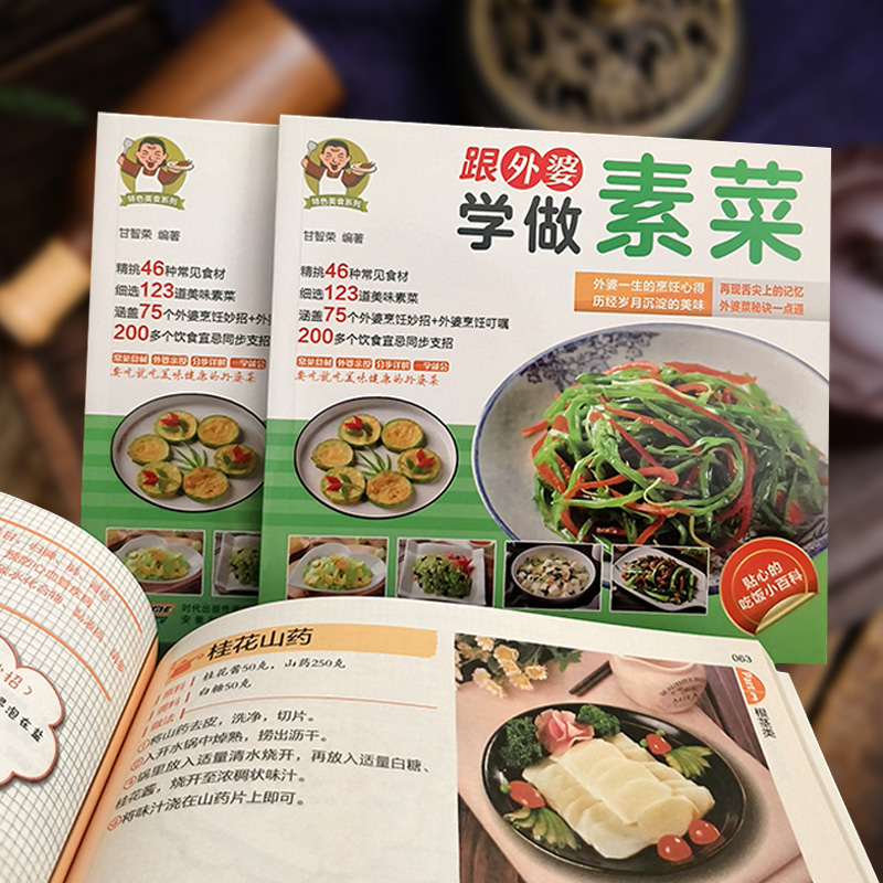 [Oficial] Aprende a hacer plat - Home Cooking Easy Recipes reseña y precio