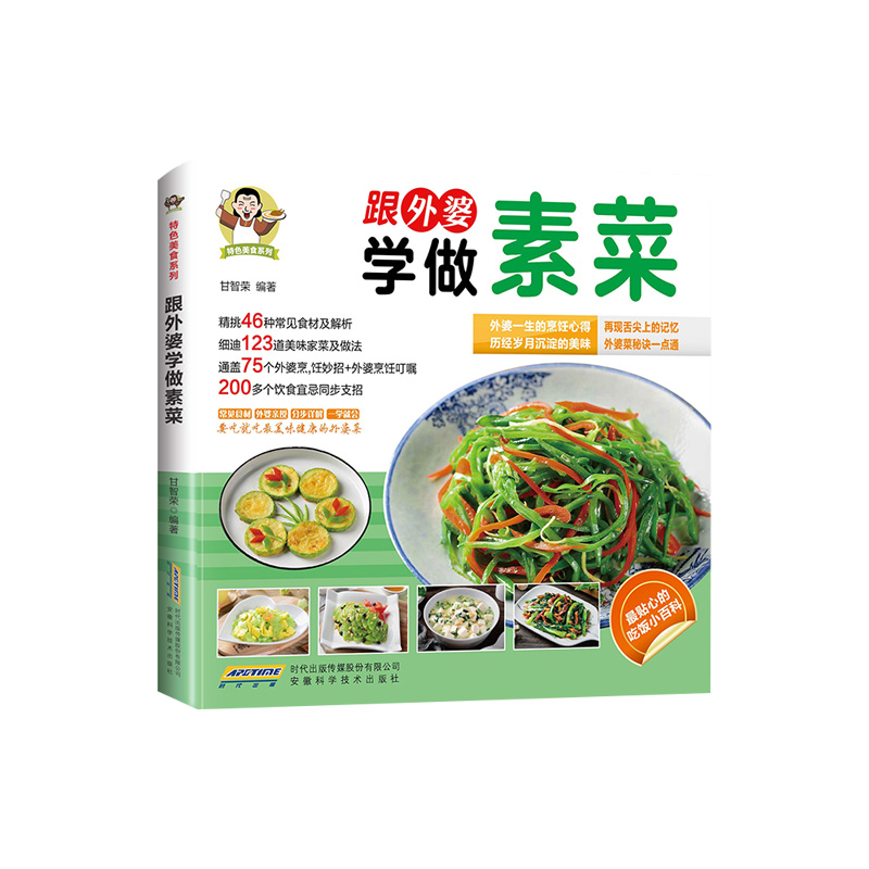 [Oficial] Aprende a hacer plat - Home Cooking Easy Recipes reseña y precio