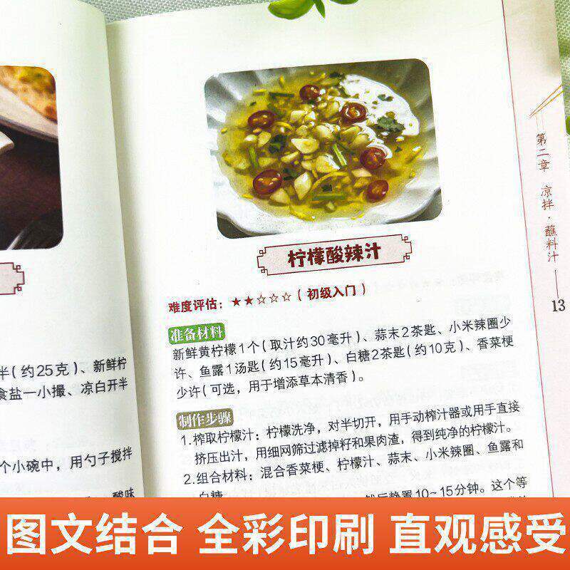 Guía completa para hacer salsa - Home Cooking Easy Recipes reseña y precio