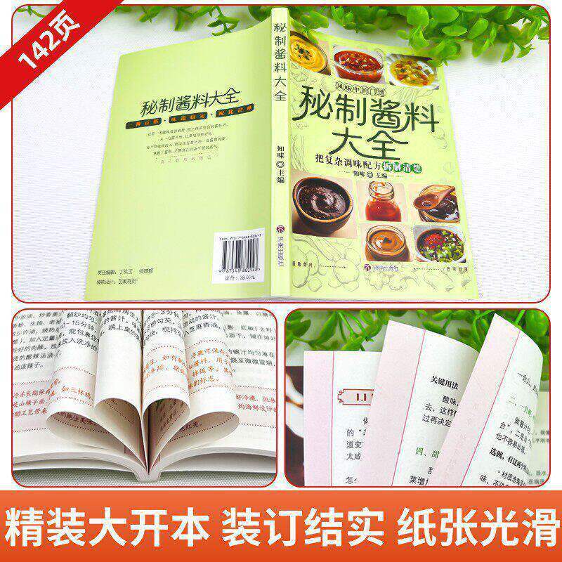 Guía completa para hacer salsa - Home Cooking Easy Recipes reseña y precio
