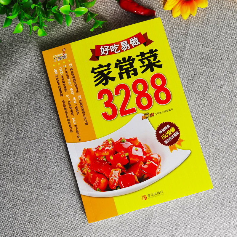 Libro de cocina Platos caseros - Home Cooking Easy Recipes reseña y precio